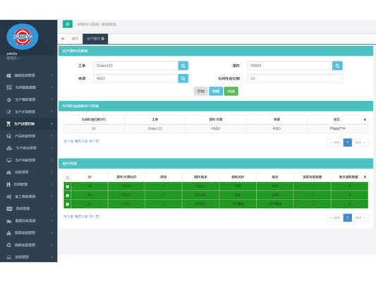 Workshop  Logistics Tracking System Software Manufacturing Enterprises MES Management System